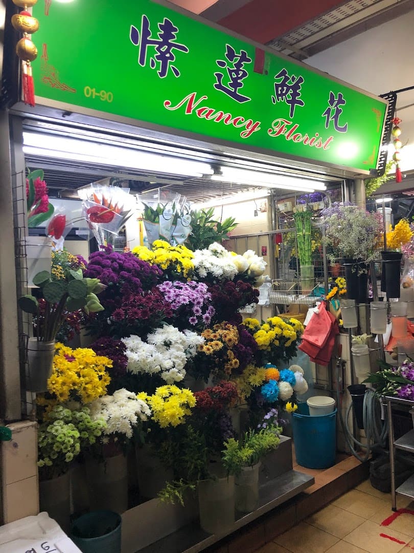 Nancy Florist