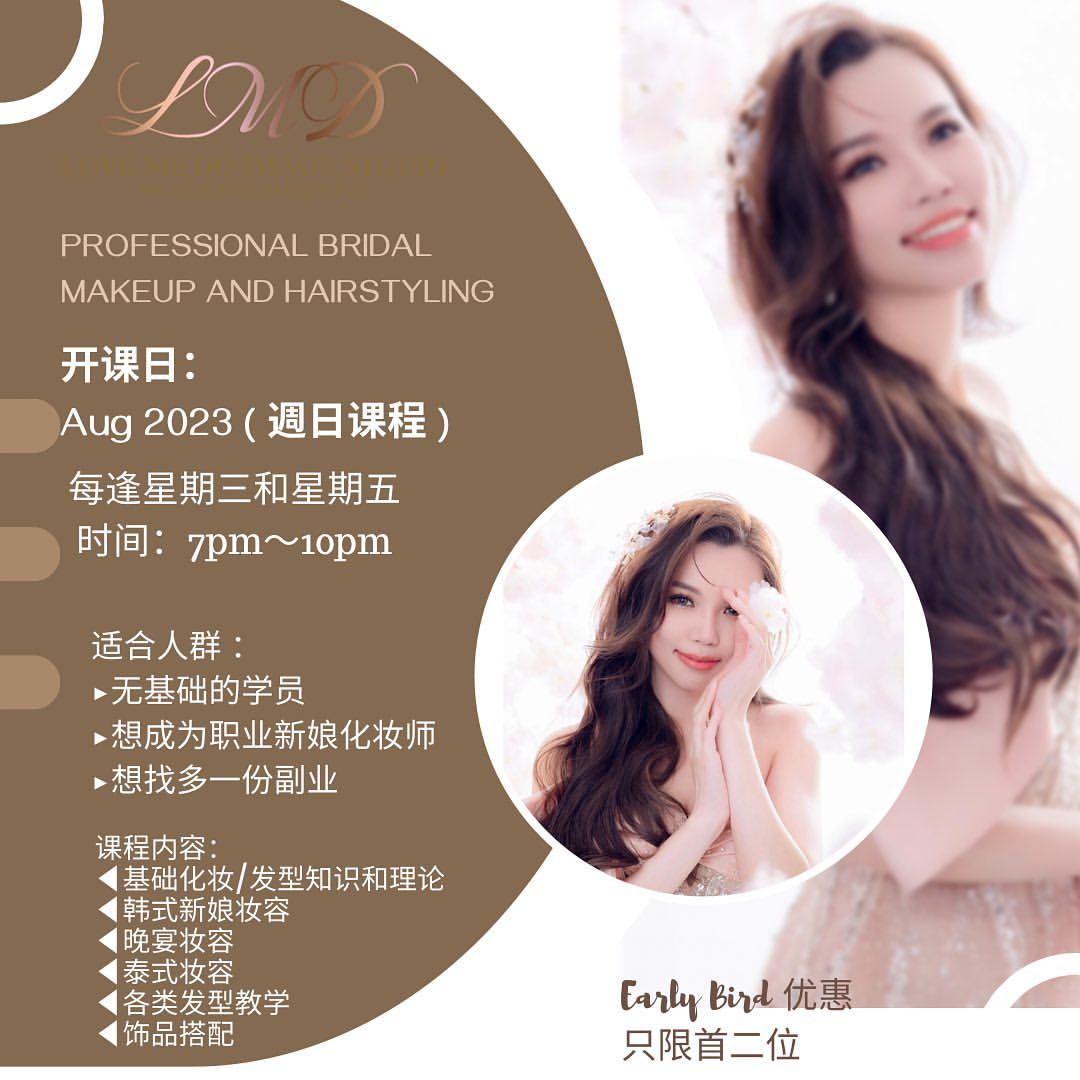 Love Me Do Image Studio