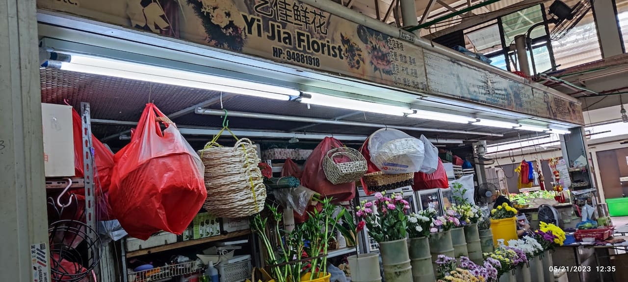 Yi Jia Florist