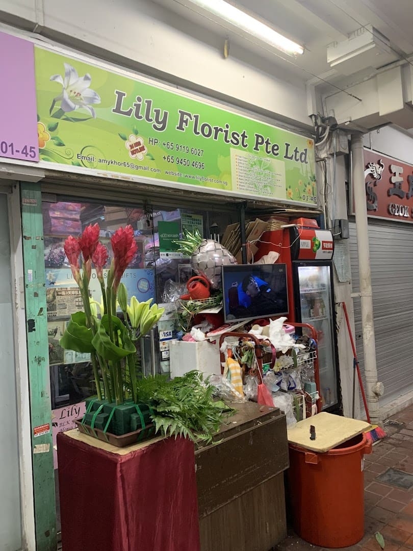 Lily Florist & Gifts