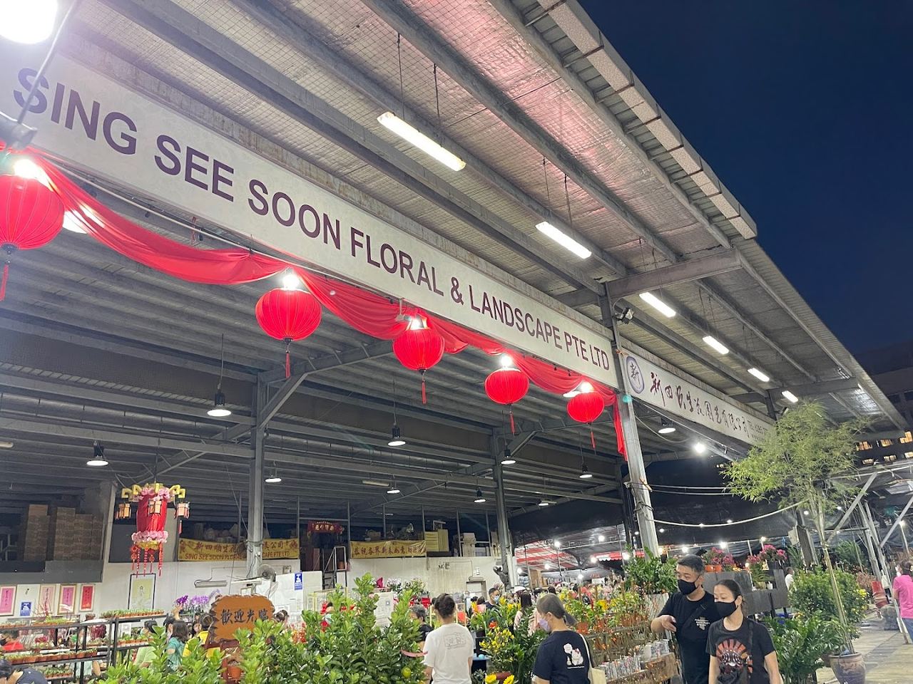 Sing See Soon Floral & Landscape (Punggol)