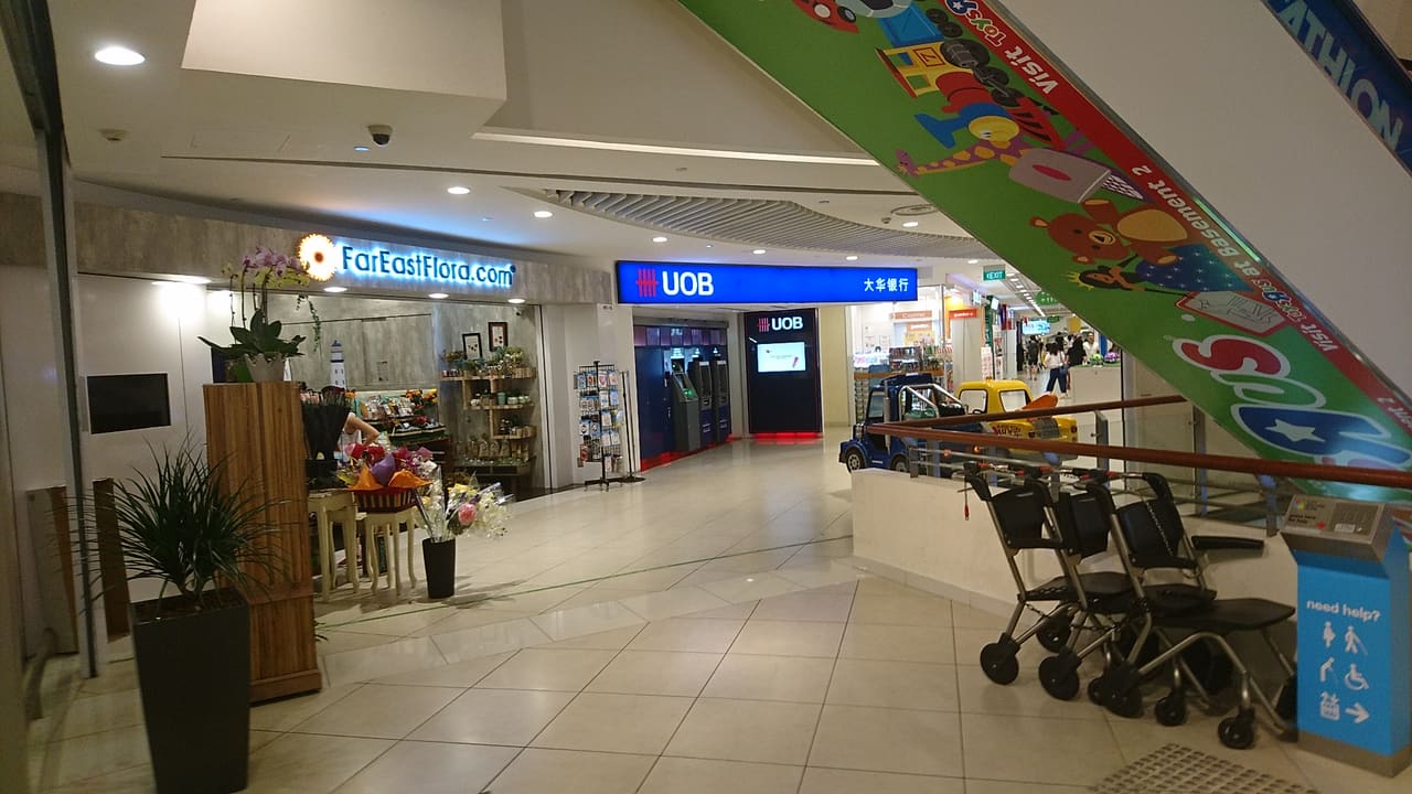 FarEastFlora.com - City Square Mall