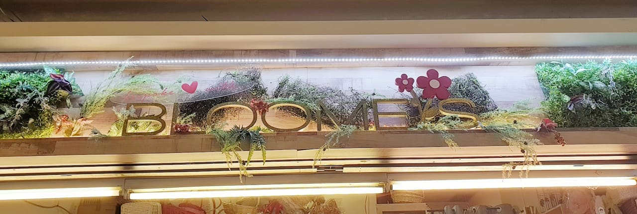 Bloomeys Florist