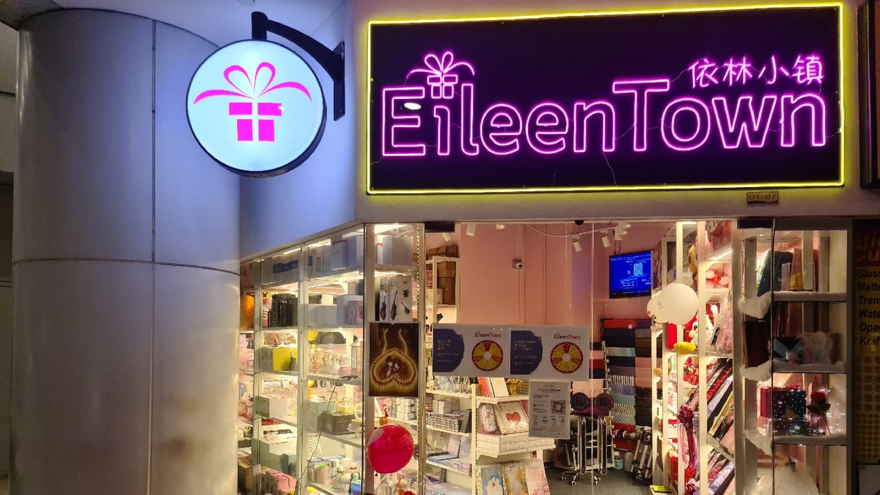 Eileen Town Gift Shop