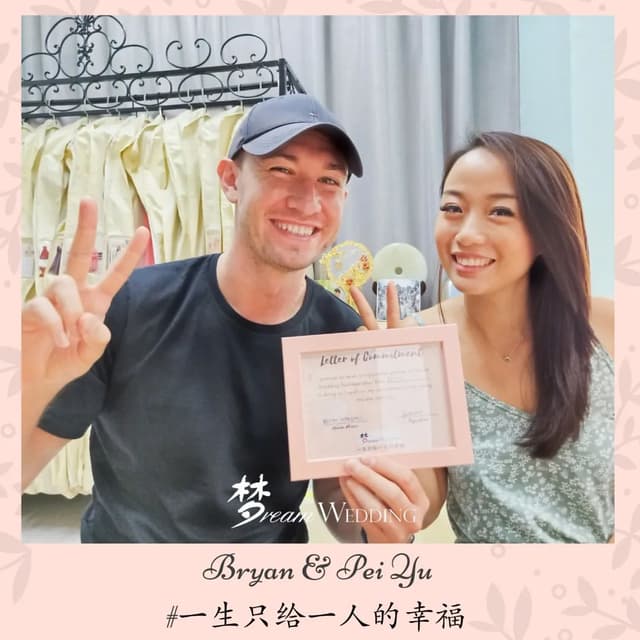 Dream Wedding Boutique (Bukit Batok Branch)