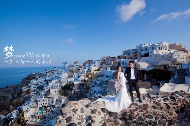 Wedding Emporium